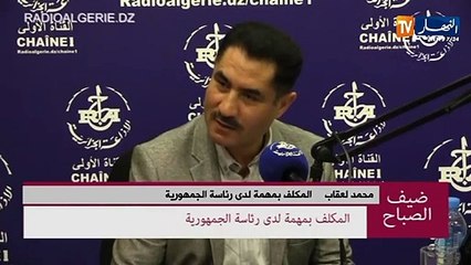 محمد لعقاب : لجنة صياغة الدستور ستبدأ الأسبوع القادم بإستقبال الإقتراحات