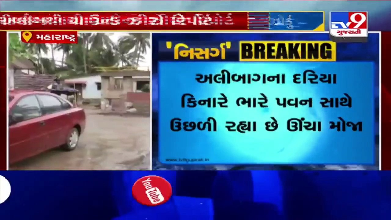 Cyclone Nisarga- Landfall in Maharashtra’s Alibaug today afternoon