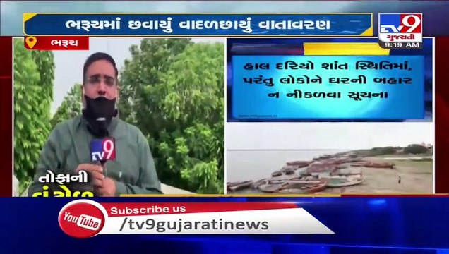 Cyclone Nisarga unlikely to make an impact in Bharuch, yet authorities on alert