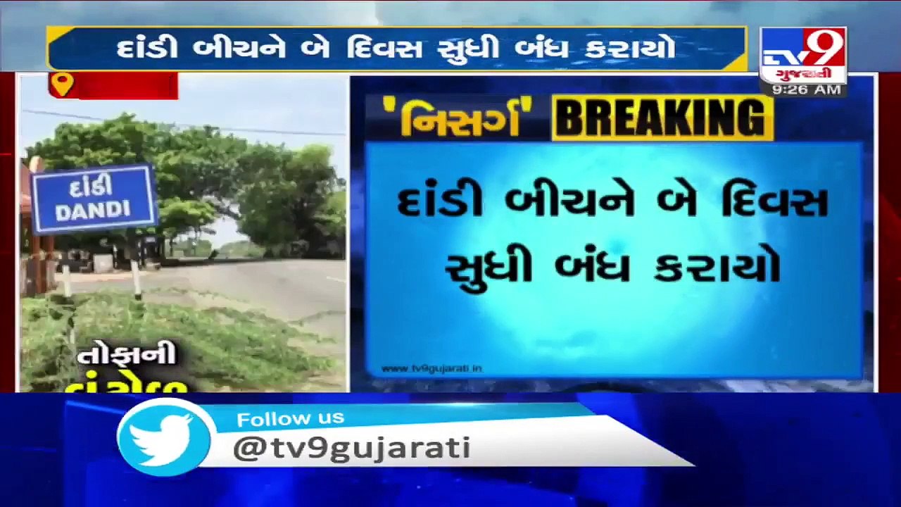 Navsari- More than 10,000 people shifted to safer places in the wake of cyclone Navsari