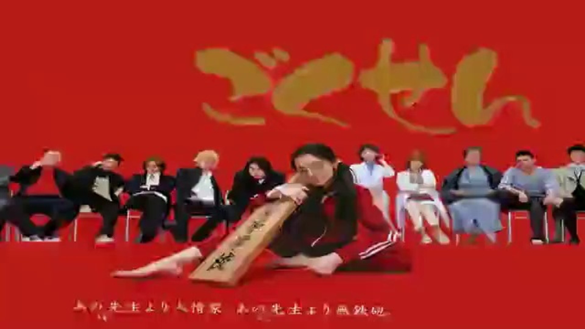 ごくせん2002特別編#1＜ドラマ＞2020年6月3日再放送分 - 動画 Dailymotion