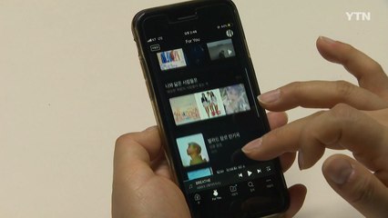 "도대체 해지는 어떻게?"...콘텐츠 구독 사이트 꼼수 없앤다 / YTN