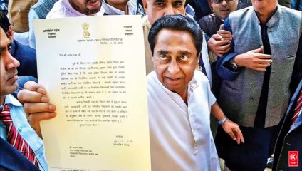 "तुम कब तक मुझको रोकोगे": कमलनाथ, क्या आपने देखा ये वीडियो