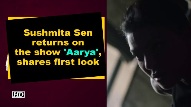 Sushmita Sen returns on the show 'Aarya', shares first look