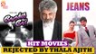 Hit Movies Rejected by Thala Ajith | Jeans | Nerukku Ner | Latest Tamil Movie Updates