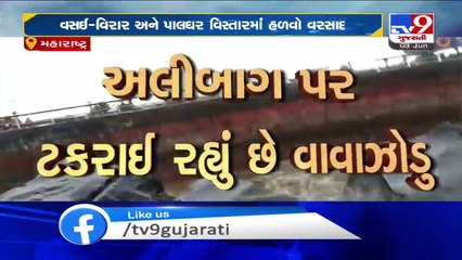 Cyclone Nisarga live updates Landfall process begins near Alibaug