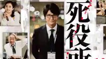 死役所 1話/初回＜ドラマ＞2020年6月3日再放送