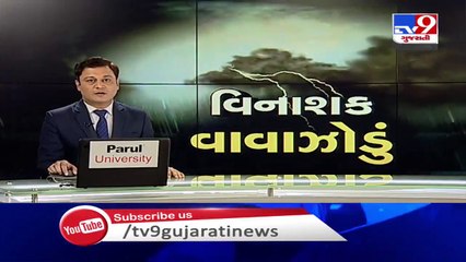 Cyclone Nisarga  Signal no  02 hoisted at Dahej port, Bharuch