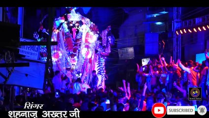 छत्तीसगढ़ी जस_आना दाई आना झुपत आवे ना_AANA DAI AANA JHUPAT AAWE NA_SHAHNAAZ AKHTAR MOB-97537162678