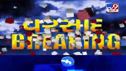 Cyclone Nisarga   Several areas of Banaskantha witness weather change