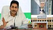 AP CM Jagan On Nadu Nedu Education Review Meeting In Tadepalli