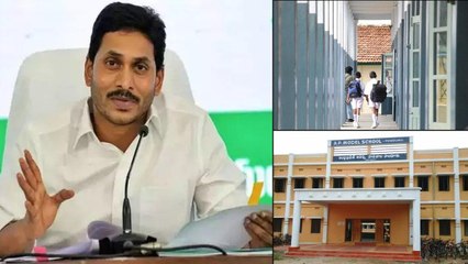 AP CM Jagan On Nadu Nedu Education Review Meeting In Tadepalli