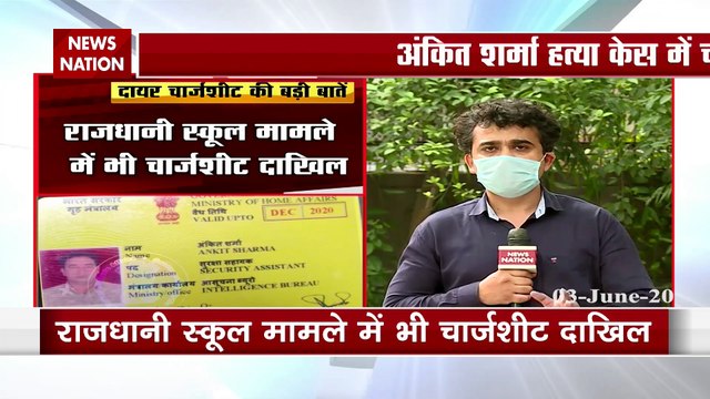 charge sheet filled in IB officer Ankit Sharma murder case