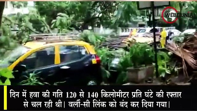 Nisarga Cyclone: Maharashtra में खतरा टला, तूफान ने छोड़े तबाही के निशान