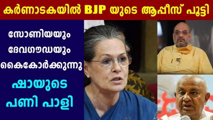 Karanataka; Deve gowda ready for Rajya sabha poll | Oneindia Malayalam