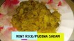 Pudina Rice/Pudina Sadham/Mint Briyani/Mint Rice/Variety Rice Recipes/lunch box ideas for kids