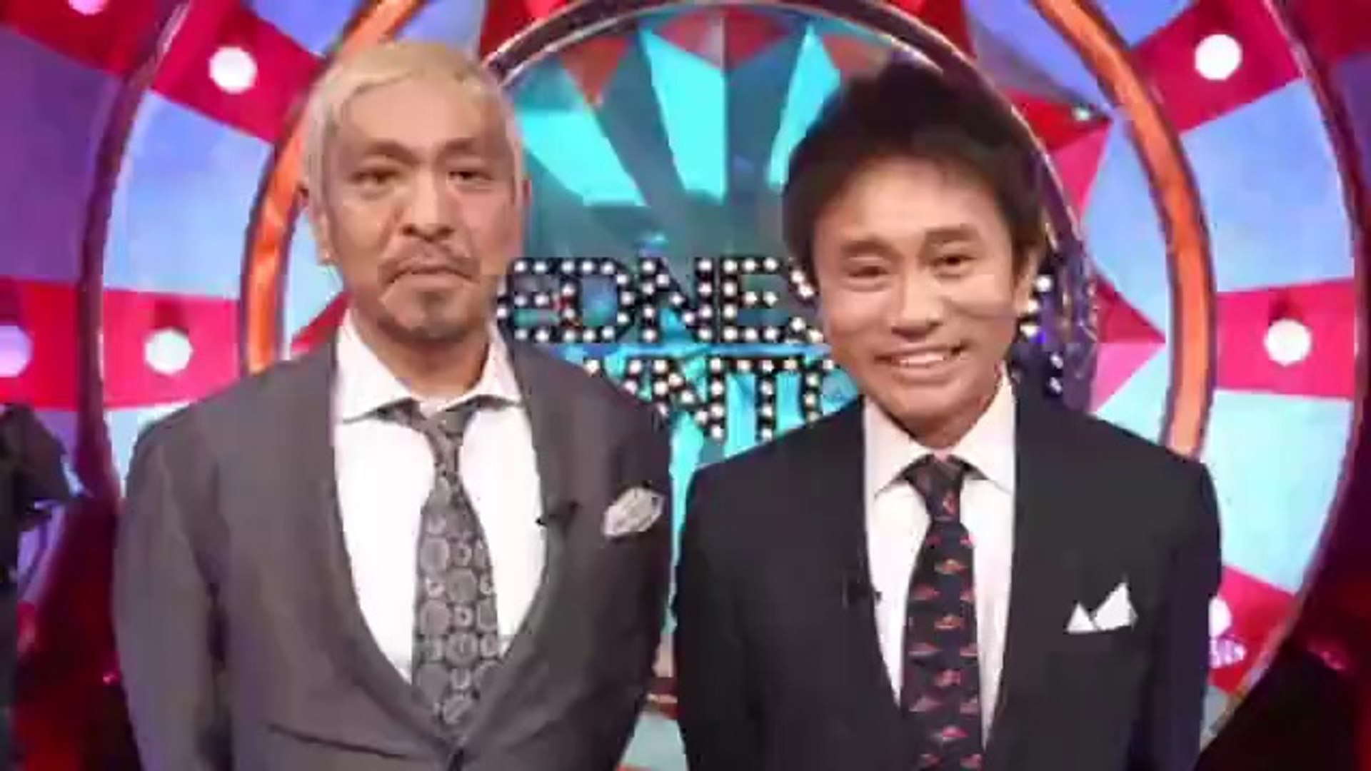 水曜日 の ダウンタウン 動画