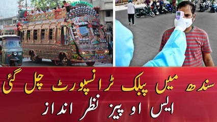 Public transport resumed in Sindh, SOPs ignored