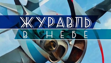 Журавль в небе - 7 серия (2018) HD драма смотреть онлайн