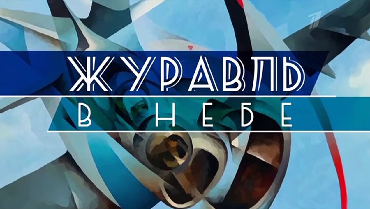 Журавль в небе - 7 серия (2018) HD драма смотреть онлайн