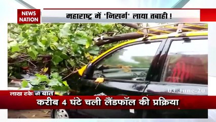 Lakh Take ki Baat: महाराष्ट्र में 'निसर्ग' लाया तबाही! 94 किमी दूर अलीबाग तट से टकराया