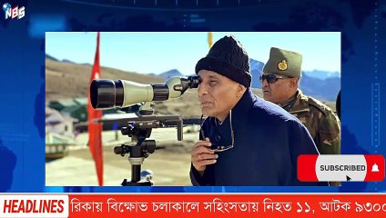 Important World News | 04 June 2020 | Antorjatik Khabar | Bangla News Today | NBS iDesk