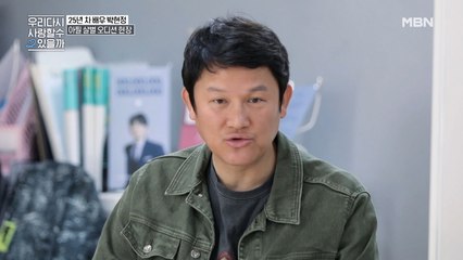 하늘 같던 선배 박현정이 오디션 참가자로..? 후배 강성진의 냉정한 심사