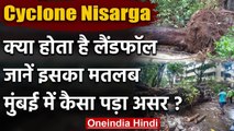 Cyclone Nisarga : Maharashtra में Landfall के दौरान उखड़ गए बड़े-बड़े पेड़ | Mumbai | वनइंडिया हिंदी