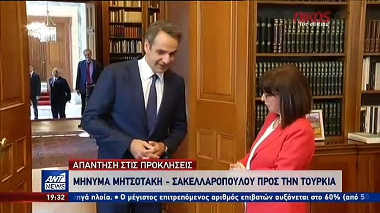 Συνάντηση Κυριάκου Μητσοτάκη - Αικατερίνης Σακε...