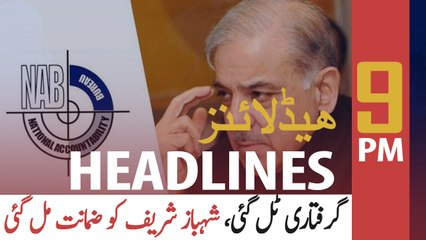 ARY NEWS HEADLINES | 9 PM | 3RD JUNE 2020