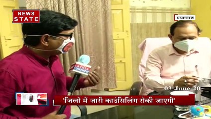 69000 सहायक अध्यापकों की भर्ती पर इलाहाबाद हाईकोर्ट ने लगाई रोक