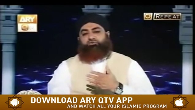 Ghusal Ka Tariqa Complete | Ghusal Ka Mukammal Tariqa | Mufti Muhammad Akmal | Ary Qtv