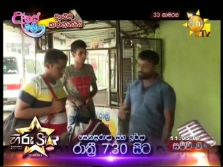 Room No 33 - 03-06-2020