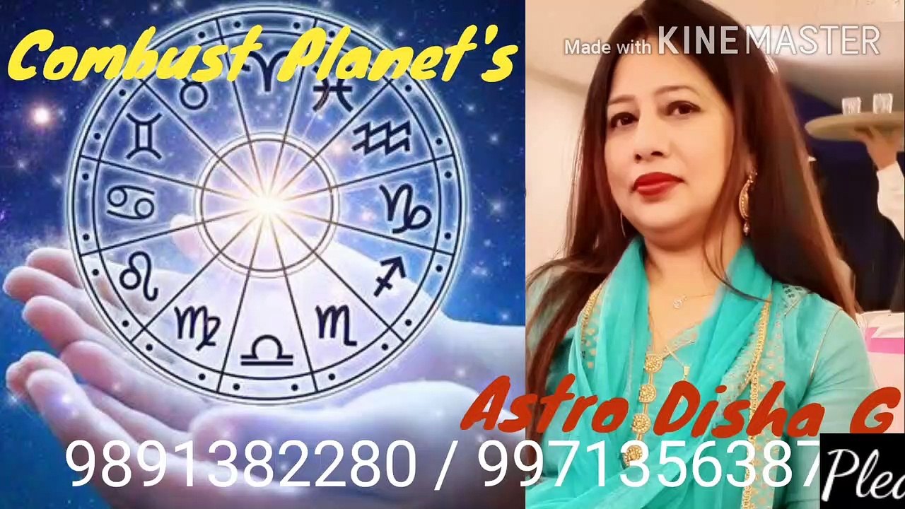 # By Disha  G /#कुंडली में असत प्लानेट को कैसे देखें/# कितने से कितने डिग्री पर होता है