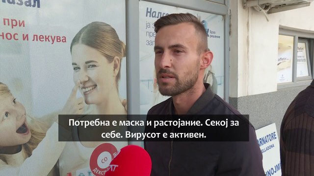 Липково е жариште на ковид 19