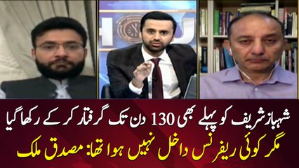 Shahbaz Sharif was detained for 130 days, but no reference was made: Musadik Malik