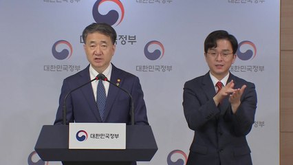 정부 "올해 코로나19 치료제·내년 백신 확보 목표로 1천억 긴급지원" / YTN