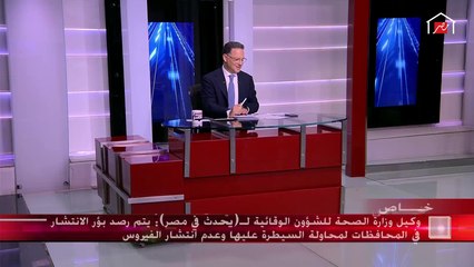 تعرف على المحافظة الأكثر إصابة بكورونا بعد محافظات القاهرة الكبرى