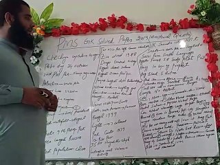 Ppsc past solved paper