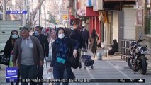 [이 시각 세계] 이란, 이틀 연속 3천 명 이상 감염…누적 16만 명