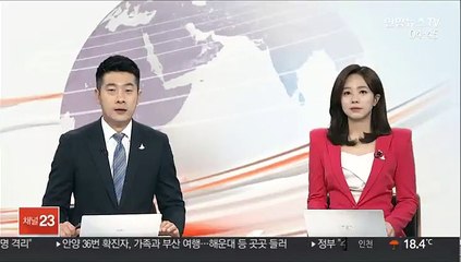 미국 국방장관 "시위진압 군동원은 마지막 수단"