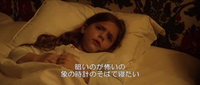 映画『アンティークの祝祭』本編映像