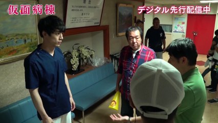 映画『仮面病棟』メイキング