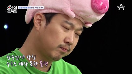 채워지지 않는 빈자리... 남은 이들을 위로하는 자살 유가족들의 눈맞춤 시간