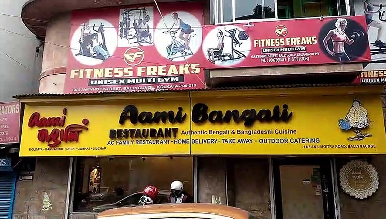 Aami Bangali Restaurant Kolkata India ll bengali Food ll Indian Food