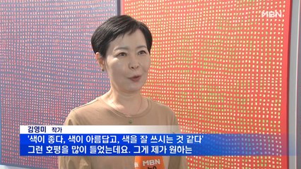 '마음의 평화를 느끼는' 김영미 개인전, 갤러리 이즈에서 개최
