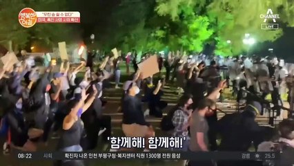 시위대와 악수ㆍ하이파이브 하는 경찰 ㅜㅜ