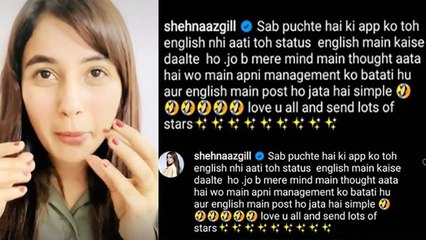 Shehnaz ने बता ही दिया की आखिर कौन करता है उनकी English में मदद; Siddharth तो नहीं ? | FilmiBeat