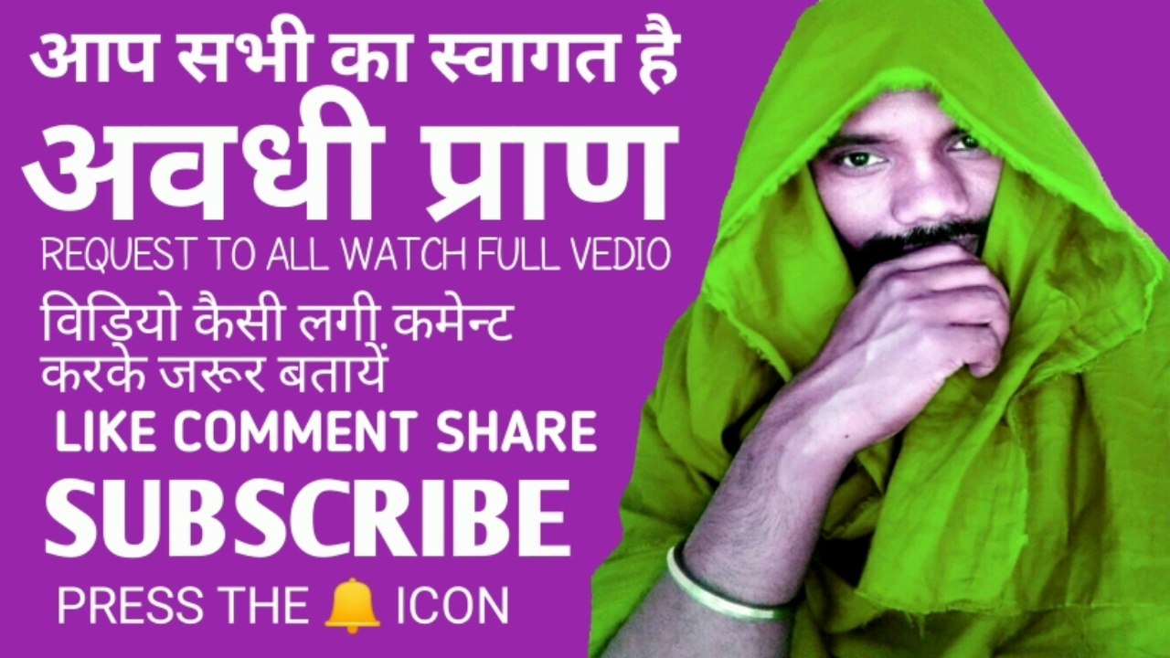 कोरोना पर नरेंद्र मोदी से सीधे बातचीत | Direct talk to Narendra modi in covid-19 | Awadhi PRAN | Pradeep Yadav |