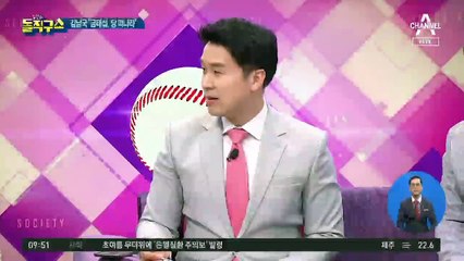 닮고 싶다더니…김남국, 하루 만에 “금태섭 떠나라”